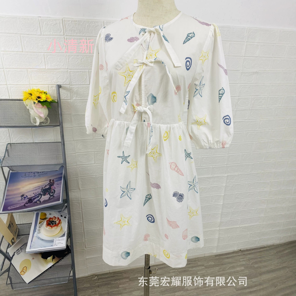 Y7W4 GAN * ปลาดาวพิมพ์สีเบจชุดสลิงกระโปรงยาว/Sea Breeze Lace-Up Dress