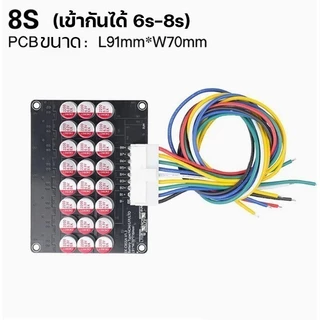 5A Active Balance LiFePo 4 / NMC Li-ion 4s 7s 8s 12s 13s 14s 15s 16s 12V 24V 48V แบตเตอรี่ลิเธียมฟอสเฟตและลิเธียมไอออน