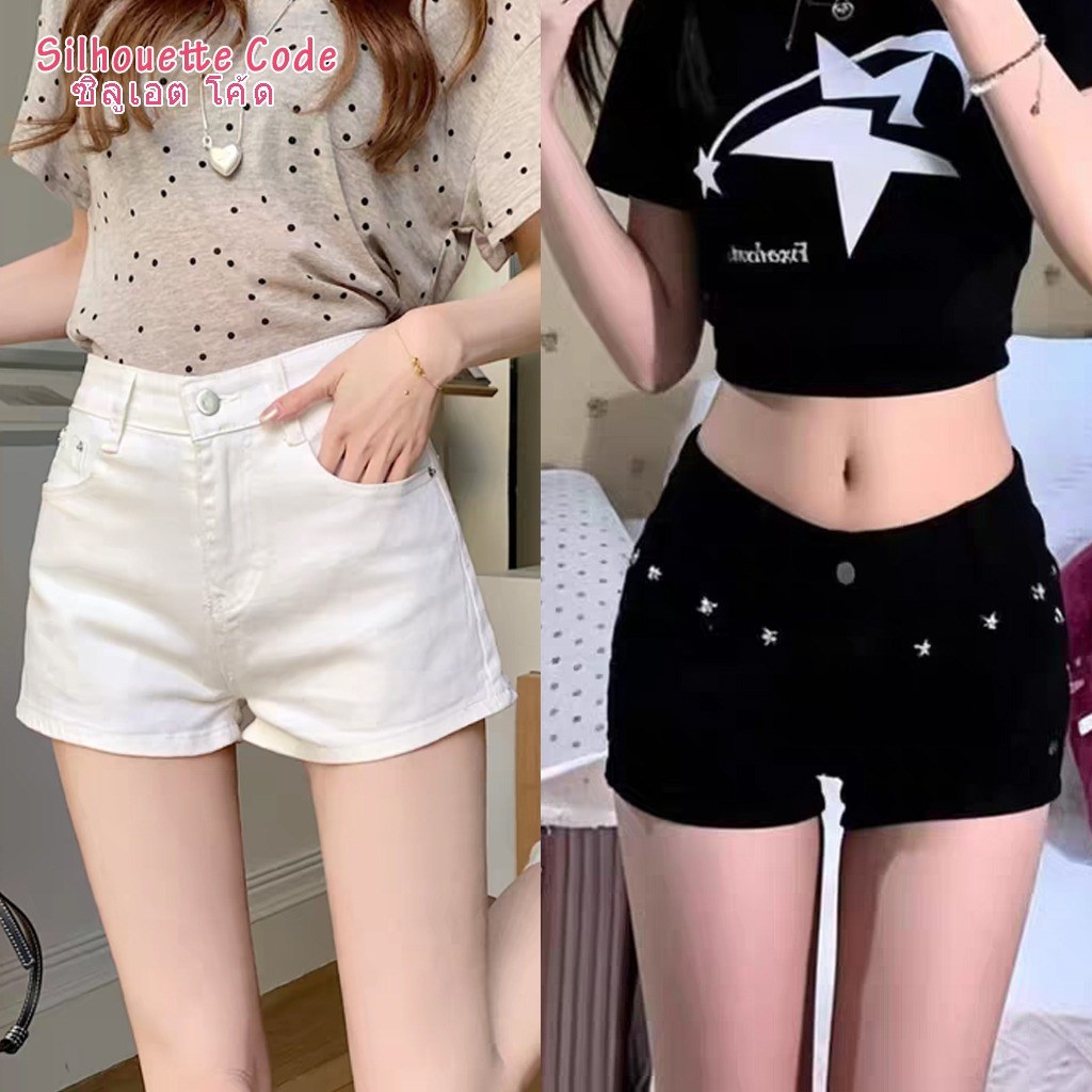 กางเกงขาสั้นเอวสูง ทรงฮอตกิร์ล (Hotgirl) กระชับสัดส่วน 2สี ขาว-ดำ สวย ใส่สบาย เป๊ะปัง แมททุกสไตล์