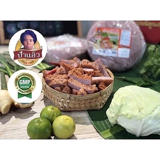 ปลาส้มฟักป้าแอ๊ว ขนาด 1 กก. โอทอบ 5 ดาวของลพบุรี มาตรฐาน GMP มีหน้าร้าน รับจากโรงงานโเดยตรง พร้อมส่ง
