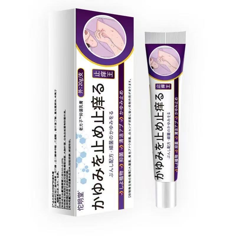 ญี่ปุ่น Anti-Itch King Skin Cream Anti-Itch Anti-Itch Anti-Itch Anti-Itch Anti-Itch Anti-Itch Anti-I