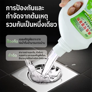 น้ำยาสเปรย์ฆ่าแมลง 500ml สารไซเพอร์เมทริน ครอบคลุมป้องกันมด ปลวก ลูกน้ำยุง ใช้กำจัดศัตรูพืชในระบบท่อะบายน้ำและท่อน้ำทิ้ง
