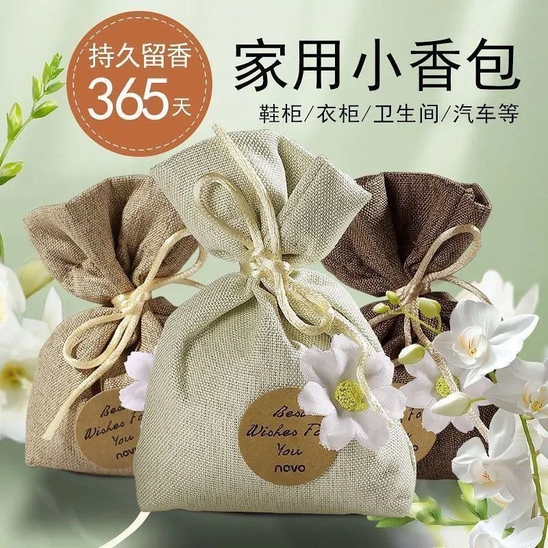 NOVO Gardenia Sachet Aromatherapy Car Long-Lasting Fragrance Sachet Ladies Perfume Fragrance Jasmine