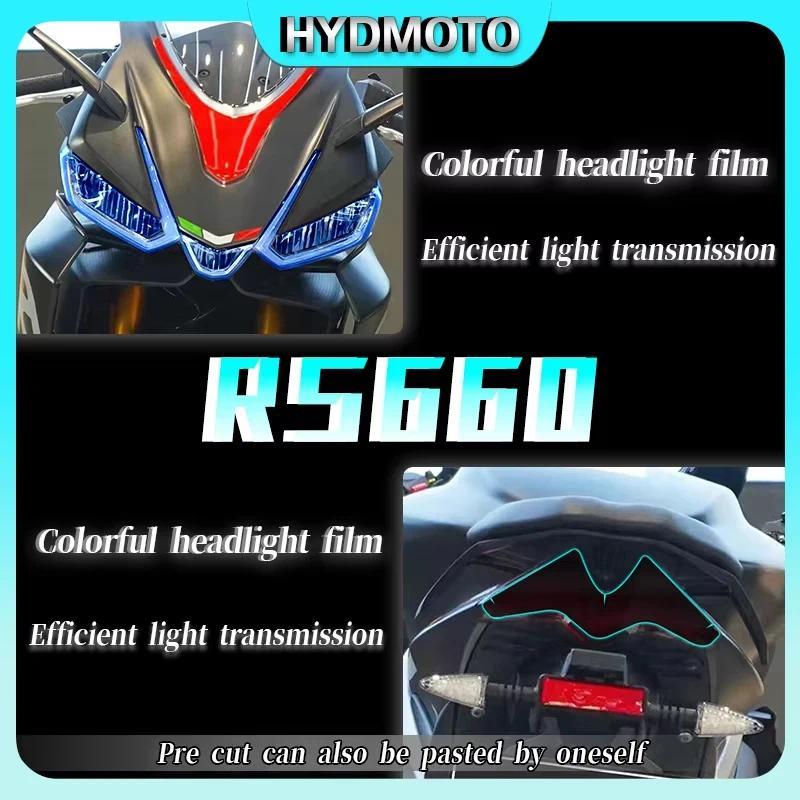 CF สําหรับ Aprilia RS660 RS 660 rs660 ไฟหน้าฟิล์มไฟท้ายสีดําฟิล์มเครื่องมือฟิล์มป้องกันฟิล์มกระจกมอง