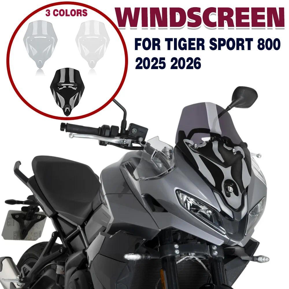 YYชิลด์บังลมหน้าแบบสปอร์ต สำหรับ Tiger Sport 800 ปี 2025 2026 แบบ Double Bubble