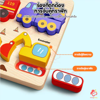 IVORYBABY จิ๊กซอว์ไม้ 3D ตัวต่อจิ๊กซอว์ไม้ 4 in 1 ชุดตัวต่อไม้ มอนเตสซอรี ของเล่นไม้เสริมพัฒนาการ