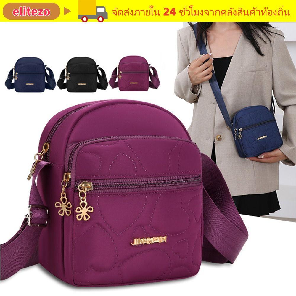 ELITEZO Messengers Bag, Crossbody Nylon Small Square Bags, Multi-Channel Mobile Phone Bag