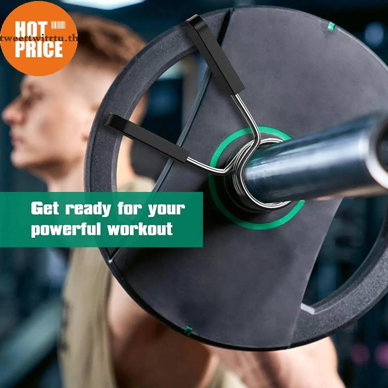 TRTU 25/28/30 มม.Barbell Clamp ฤดูใบไม้ผลิคลิปคอยิมน้ําหนักดัมเบล Lo Standard Lifting Kit Barbell Lo