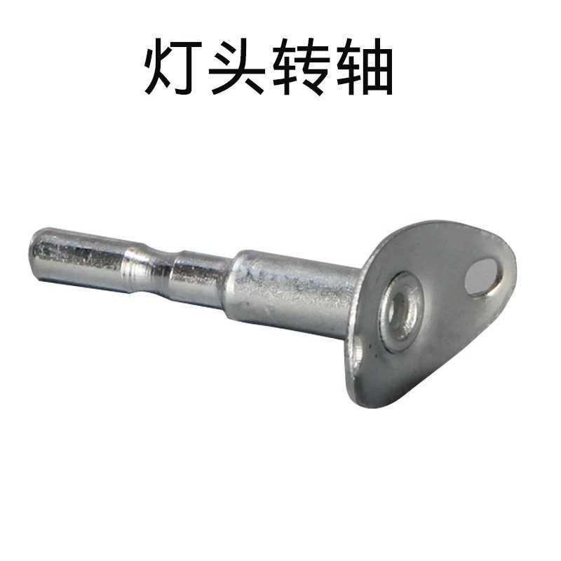 American Style Long Arm Lamp Parts Set / Pivot Joint / Shade Connector สำหรับ DIY ครบชุด
