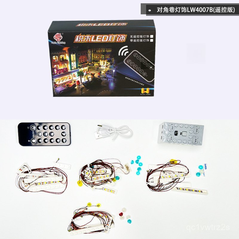 🔥 ชุดไฟ LED รีโมท สำหรับ ตรอกไดแอกอน HP 75978✨ ติดตั้งง่าย ปรับแสงได้🏠 ของแต่งโต๊ะ ของขวัญ💡