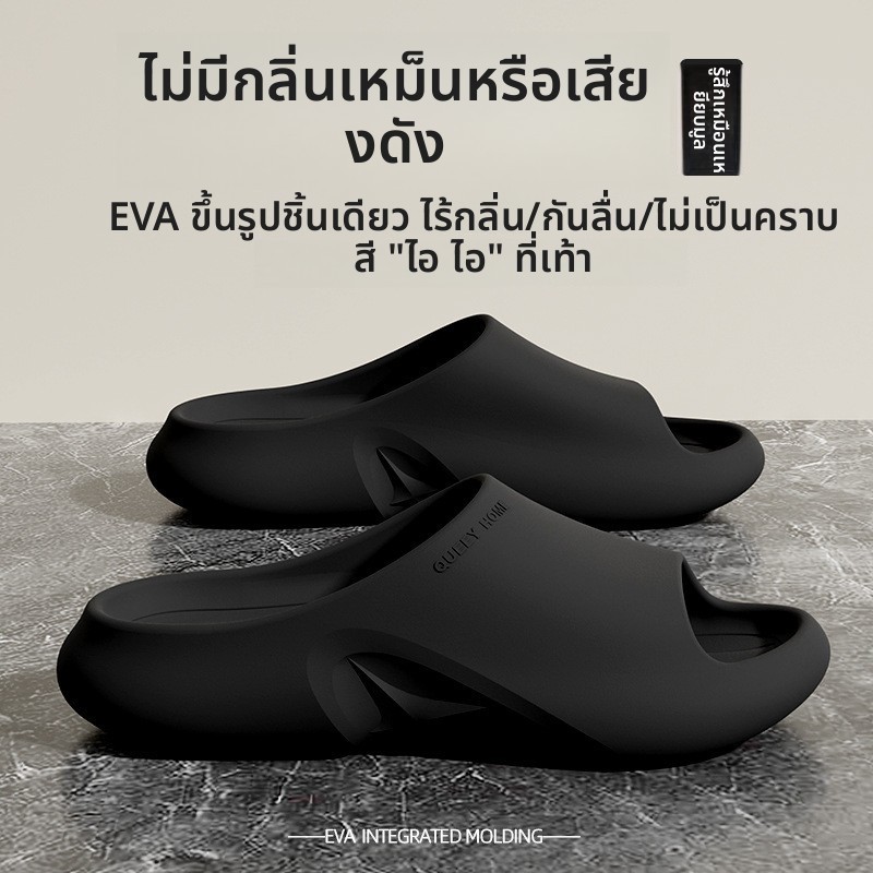 New Arrivals🔥รองเท้าแตะเมฆ สุดเท่ กระชับรูปเท้า นุ่มสบาย กันลื่น กันกลิ่น สำหรับชายหญิง ฤดูร้อน ในบ้าน ห้องอาบน้ำ กลางแจ้ง