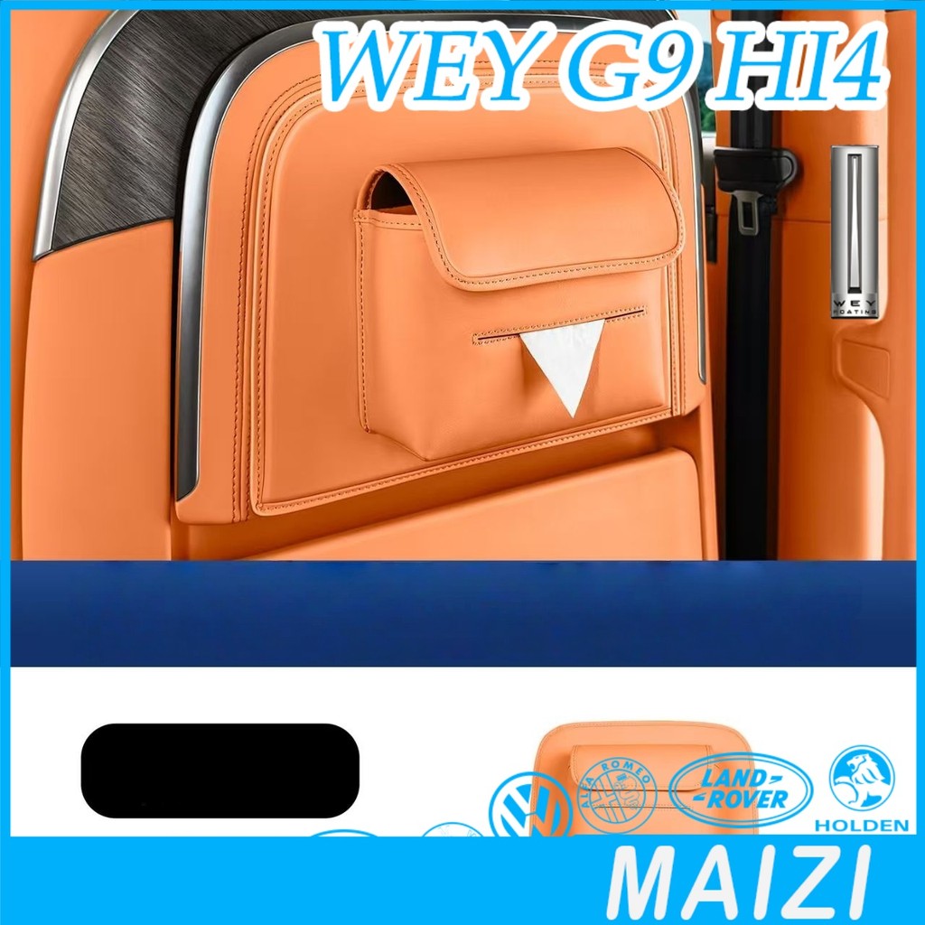 [READY]2026 GWM WEY G9 Hi4 Small table tissue storage box Body kit wey g9 MPV Seat B Column storage 