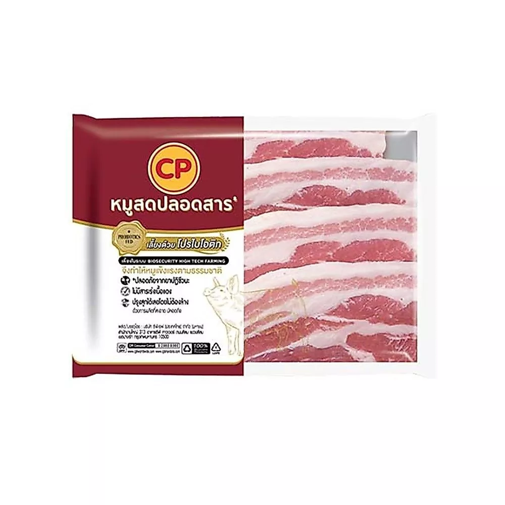 [สินค้าส่งด่วน]ซีพี หมูสามชั้นสไลซ์แช่แข็ง แพ็ค 500 กรัม