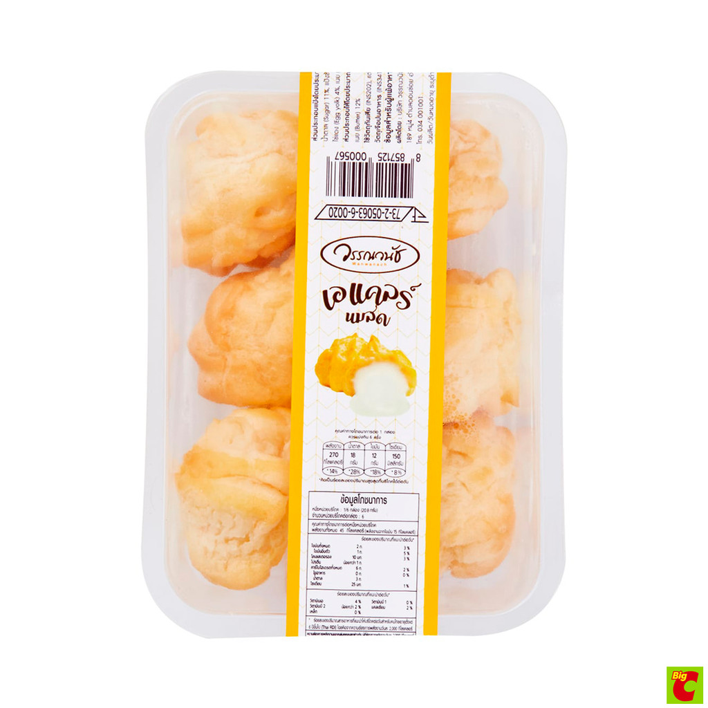 ตราวรรณวนัช เอแคลร์นมสด 6 ชิ้น