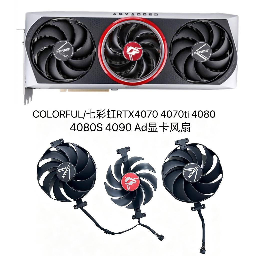 [หม้อน้ําขายร้อน] COLORFUL/COLORFUL Rainbow RTX4070 4070ti 4080 4080S 4090 Ad กราฟิกการ์ดพัดลมเงียบ