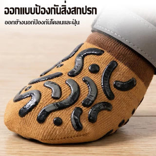 รองเท้าหมา รองเท้าแมว รองเท้าสัตว์เลี้ยง กันลื่น ไม่ลื่น ขนาด XS-XL