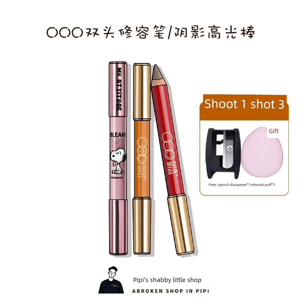 คอนทัวร์ contour stick Ooo ปากกาคอนทัวร์คอนซีลเลอร์ไฮไลท์แบบสองหัว
