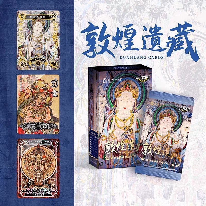 [ทั้งกล่อง 15 แพ็ค] Dunhuang Trading Collection Card การ์ดคอลเลกชันสินค้ากระสุนที่สอง