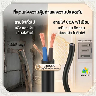 สายไฟกลมสีดำ RVV 2 แกน ขนาด 2.5/4/6 มม. SQ สำหรับงานกำลังสูงโดยเฉพาะ ทนความเย็นจัด