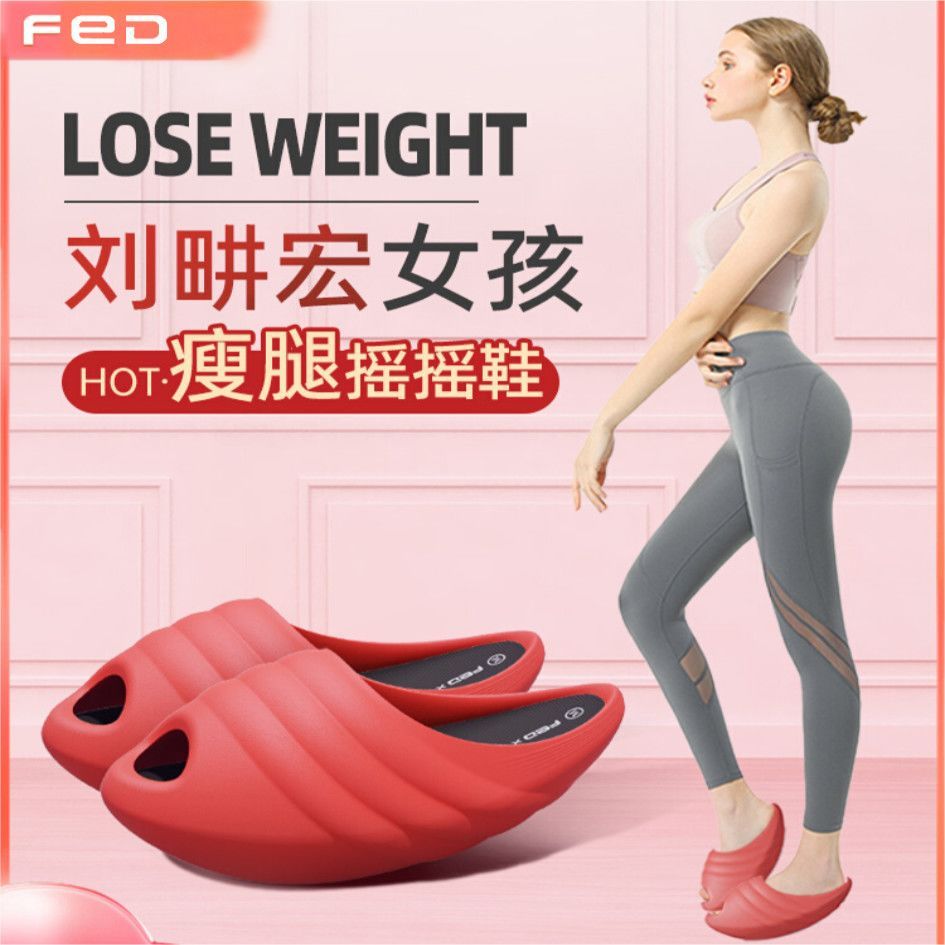 飞尔大S减底运动自然肥鞋老神器小小รองเท้าลดความอ้วน正器Flyton Big S Platform กีฬารองเท้ากระชับสัดส่วน Wu Xin Thinosdd99