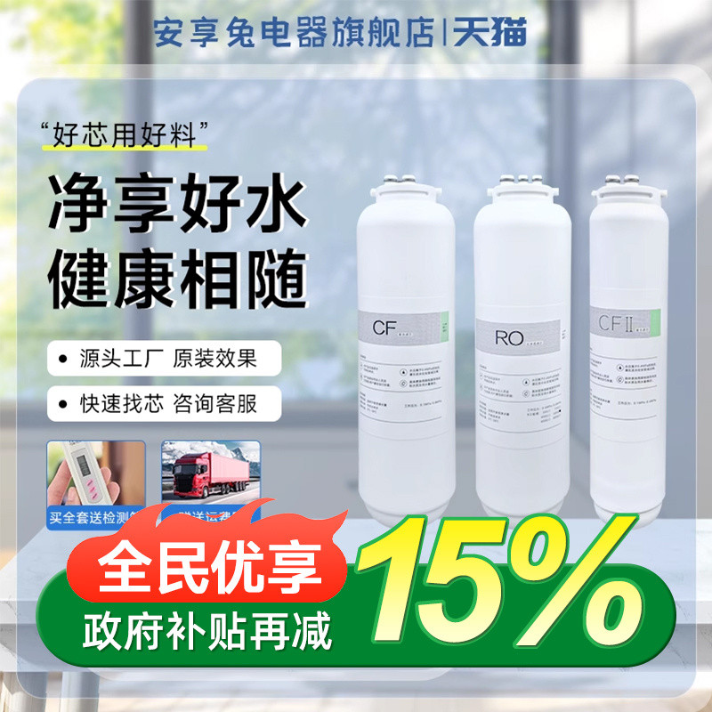 เหมาะสําหรับแองเจิลเครื่องกรองน้ําไส้กรอง Nezha 800G/Nezha 2500/Nezha PRO2500 ชุดไส้กรอง