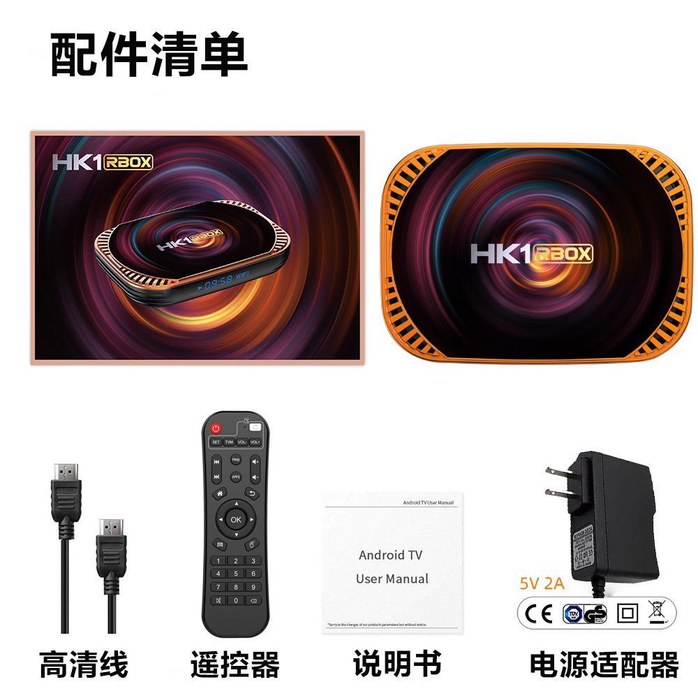 HK1 X4 Network Set-Top Box S905X4 Android 11 Dual-Band WiFi Bluetooth Set-Top Box เครื่องเล่น HD