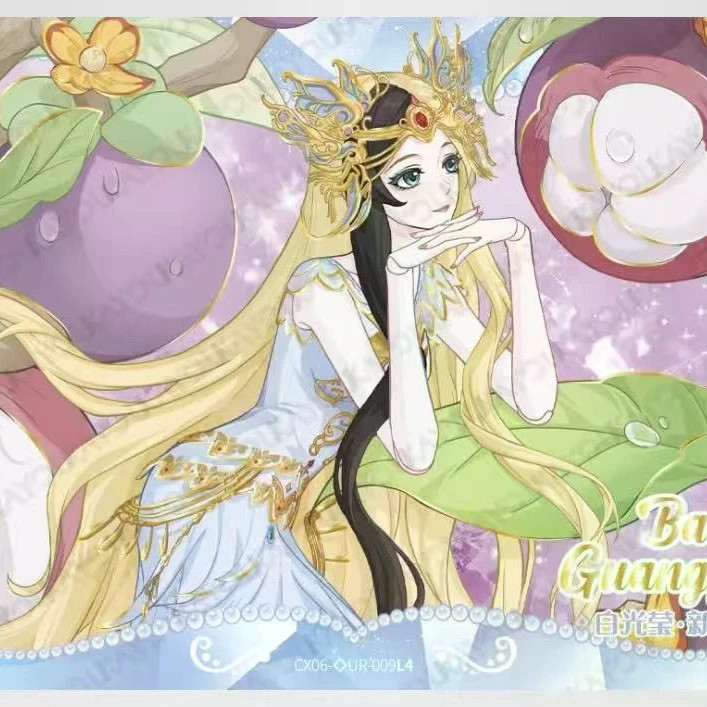 Kayou Ye Luo Lichen Star Dream การ์ดที่ซ่อนเร้น