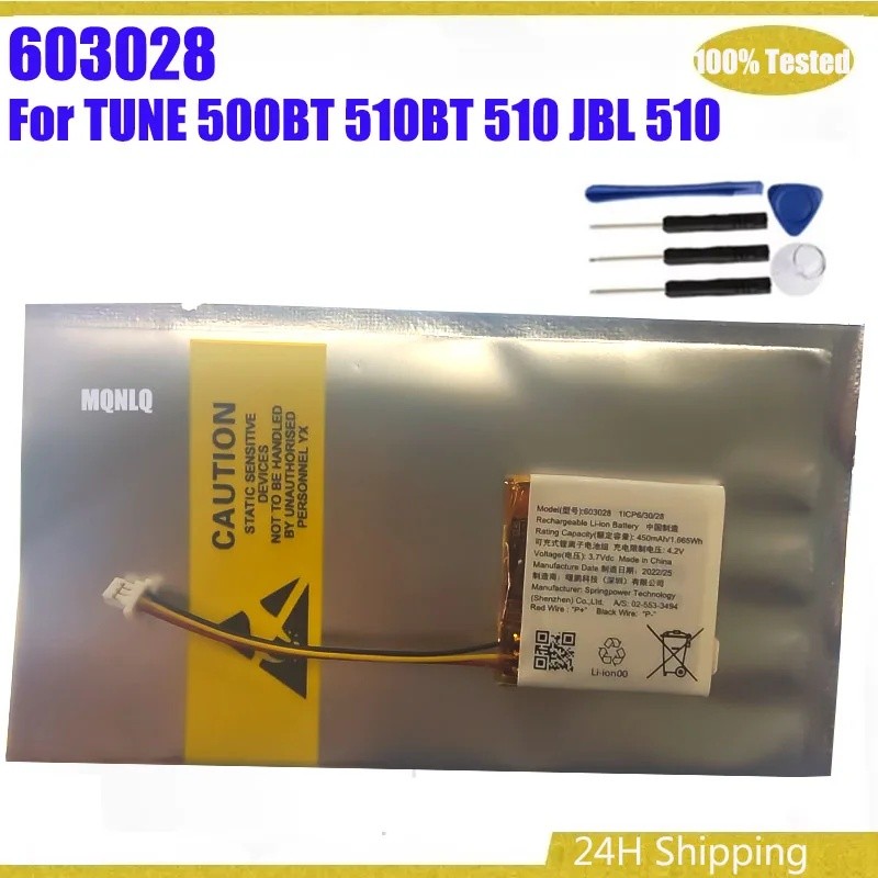 603028 เปลี่ยนแบตเตอรี่ 450mAh แบตเตอรี่ใหม่สําหรับ TUNE 500BT 510BT 510 JBL 510 450mAh + เครื่องมือ
