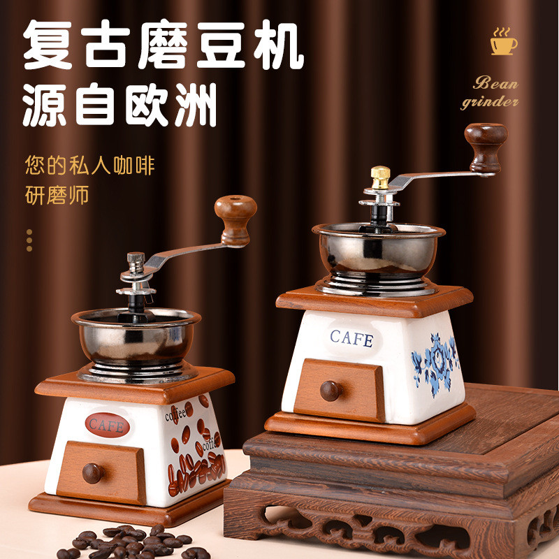 Vintage manual coffee grinder, hand-operated coffee bean grinder, small home-use hand grinder for fr