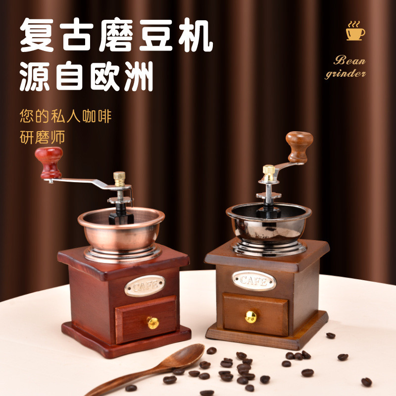 Hand-cranked coffee grinder Vintage-style coffee grinder with mini bean grinder Best-selling cafe de