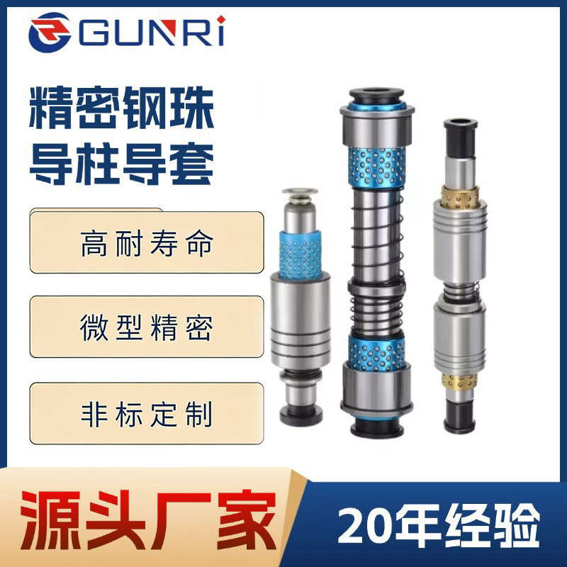 TRP Ball Guide คอลัมน์ท่องเที่ยวแขน Precision Outer Guide คอลัมน์ส่วนประกอบ Rolling Steel Ball ฮาร์ด