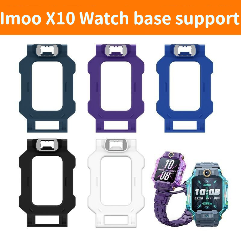 [คลังสินค้าพร้อม] ฐานสําหรับ Imoo X10 ฐานผู้ถือ Imoo X10 วงเล็บ Imoo X10 ถาดอุปกรณ์เสริมแม่เหล็ก X10