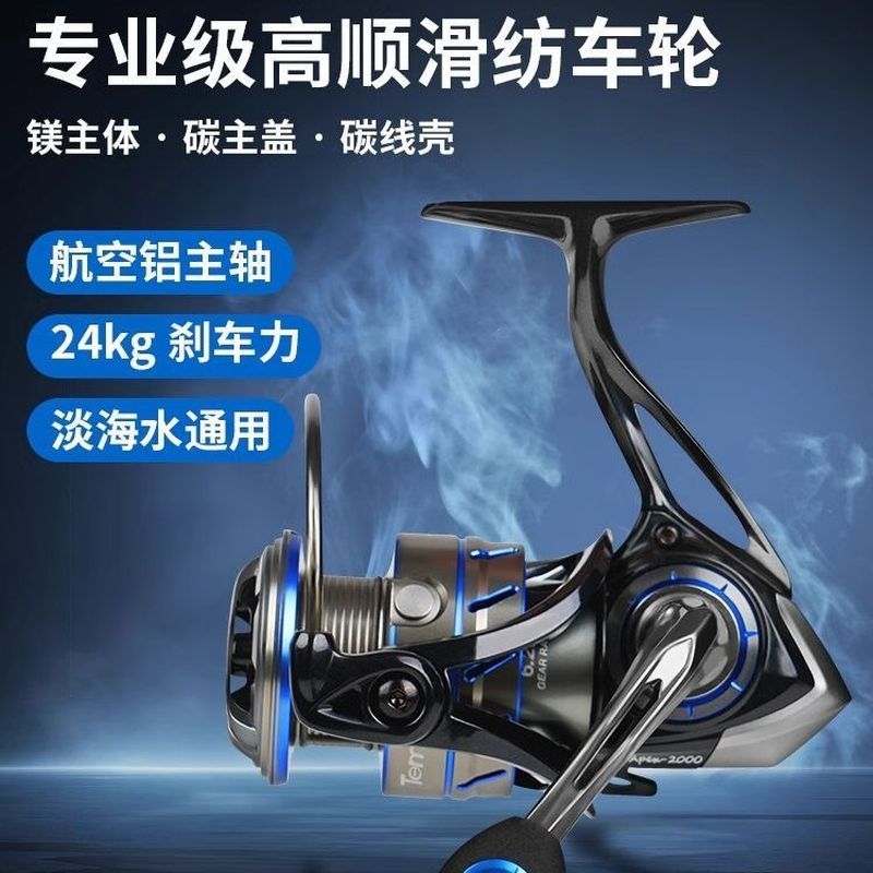 Kaidensi Spinning Wheel Lure แมกนีเซียมอลูมิเนียมตกปลา Reel Carbon Fishing Reel NMB Bearing Diagonal