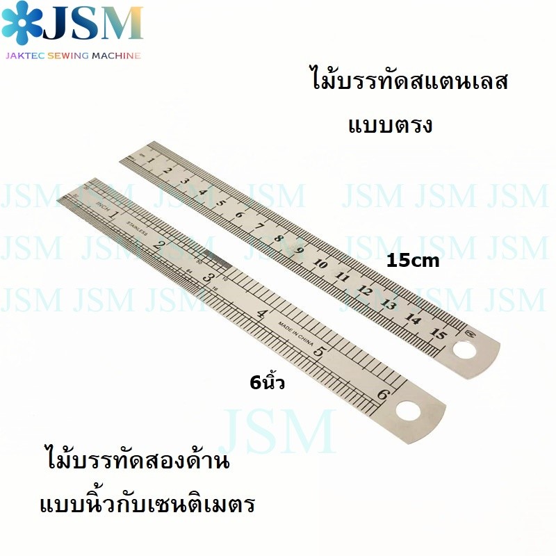 ไม้บรรทัดสเเตนเลส เเบบตรง รูปที่ 7