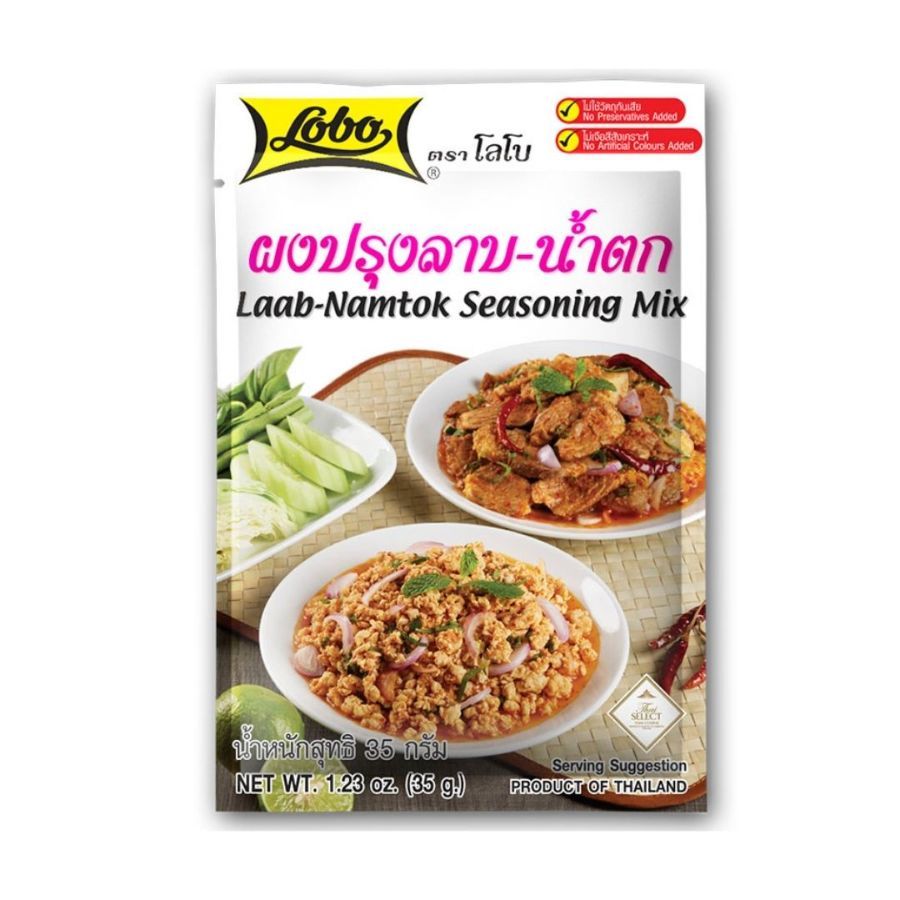 โลโบ ผงปรุงลาบน้ำตก Lobo Larb Namtok Seasoning 35g.