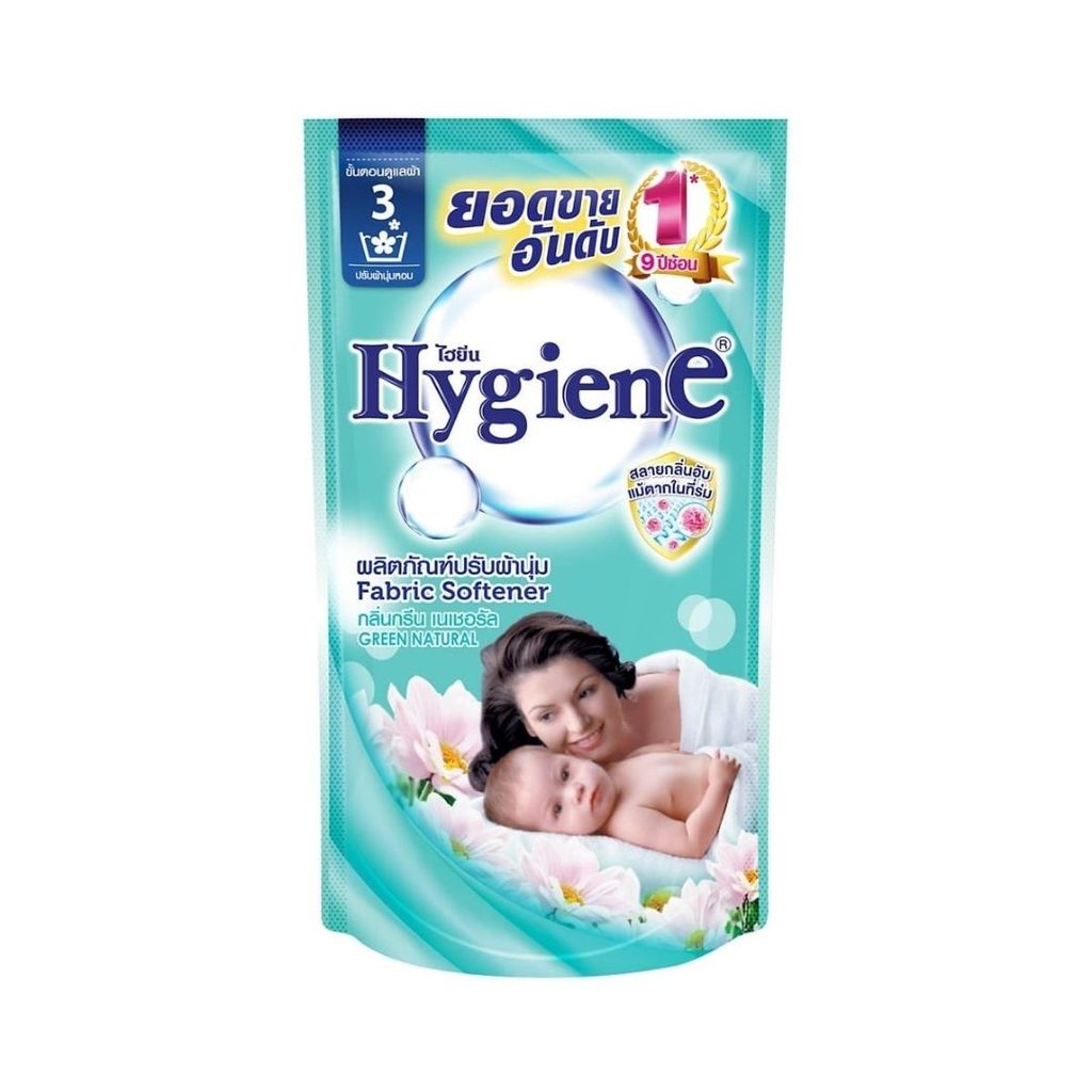 ไฮยีน น้ำยาปรับผ้านุ่มกรีนเนเชอรัล Hygiene Green Natural 500ml.