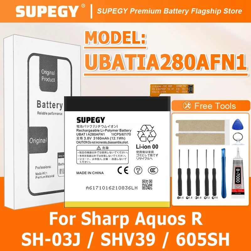 UBATIA280AFN1 แบตเตอรี่สําหรับ Sharp Aquos R / SH-03J / SHV39 / 605SH ส่วนซ่อมความจุเดิมแบตเตอรี่โทร