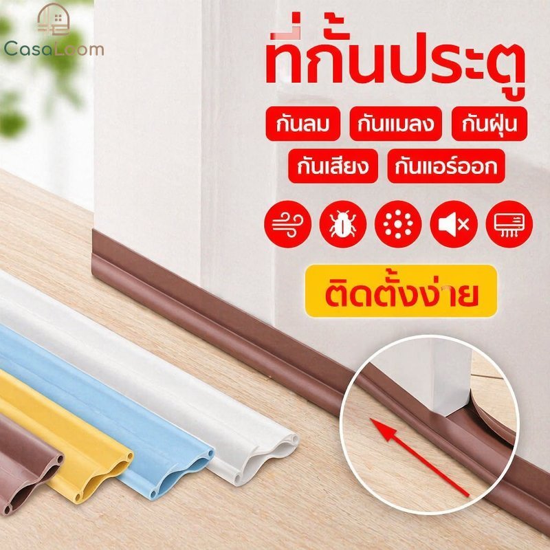 ประตูร่างกันชนด้านล่างซีลฝุ่นหลักฐานเสียงรบกวนบล็อกแมลงอุปสรรคประหยัดพลังงานแถบพีวีซี