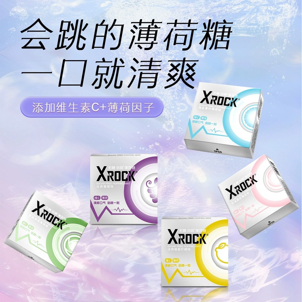 Xr xrock ลูกอมมิ้นต์ปราศจากน้ําตาล Cool Strong Popping Candy 30g ลมหายใจสดชื่นคู่ผลไม้ดอกไม้กลิ่นหอม