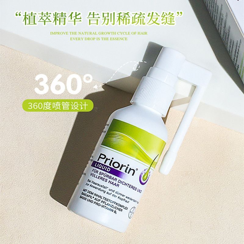 Priorin Bayer Hair Enhancement Density Hair Essence Spray Anti-shedding Hair Care Hair Strengthening