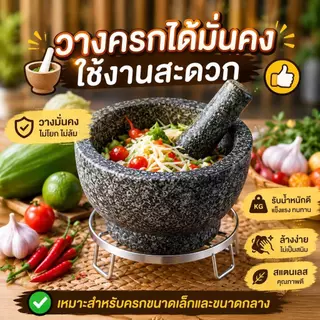 ขาตั้งสแตนเลส 304 อเนกประสงค์ ที่รองหม้อร้อน ที่รองครก ใช้เป็นชั้นนึ่งในหม้อได้ มีขนาด 15/18/20 ซม.