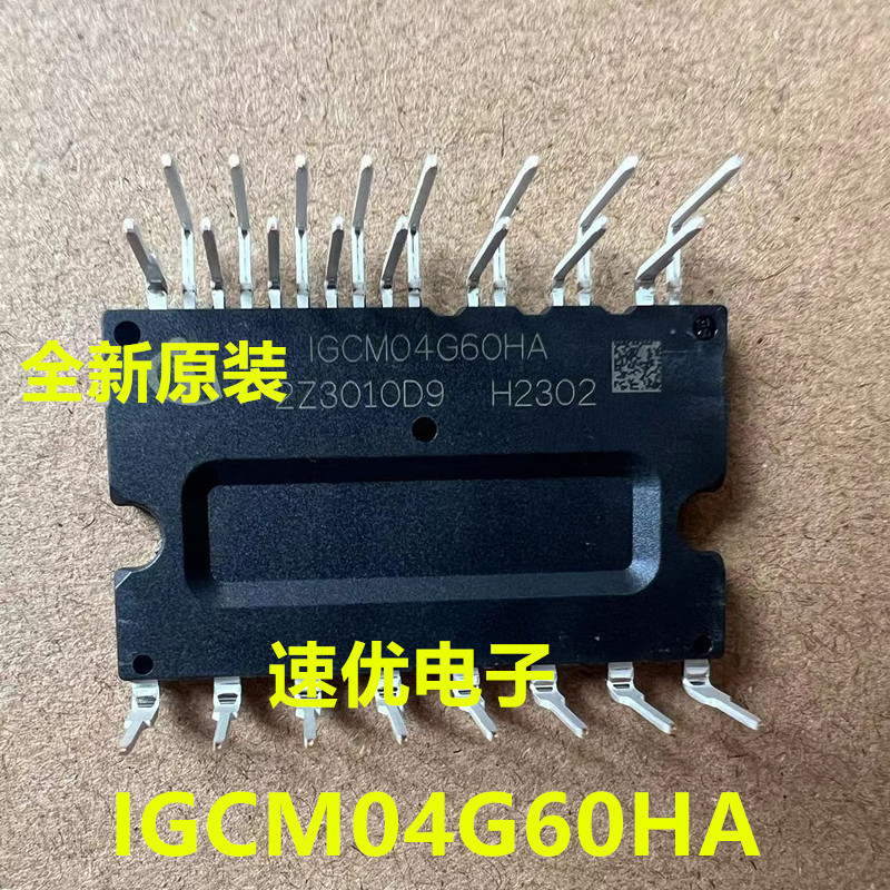 ยี่ห้อใหม่นําเข้า IGCM04G60HA 600V4A ความถี่การแปลงโมดูล IPM