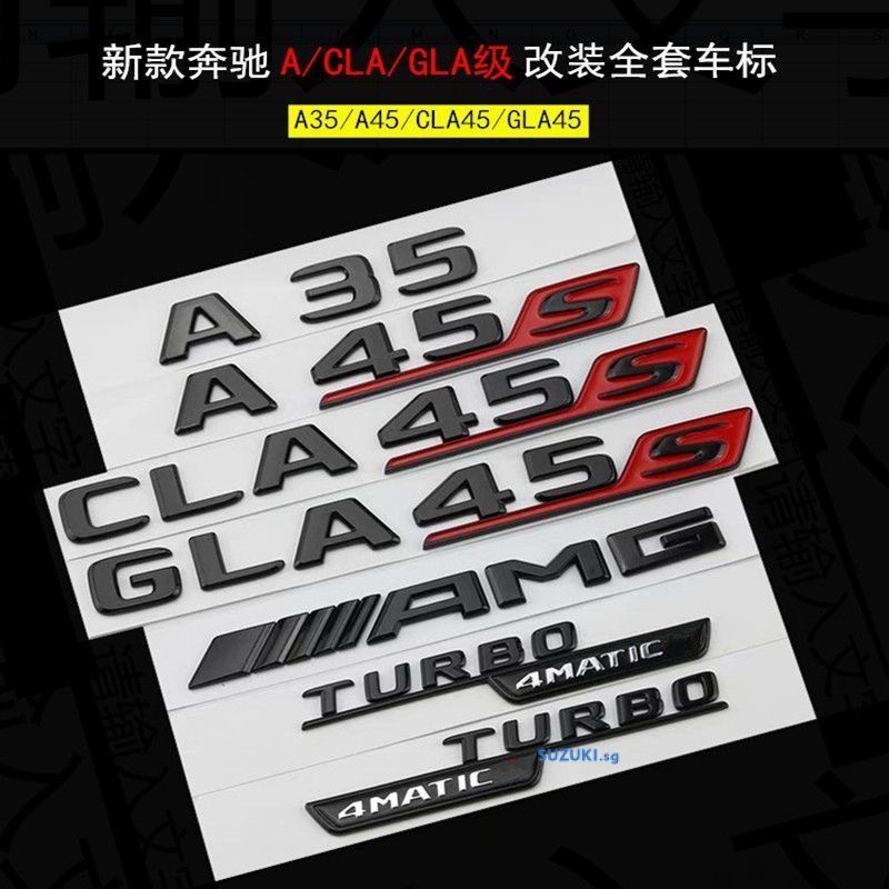 Mercedes-Benz ดัดแปลง A45 AMG CLA45 GLA45S ด้านหลังหางป้าย A35L Bright Black Letter จํานวนโลโก้รถอะไ
