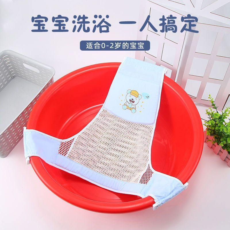 12y Innovative product Floating newborn lying pad, baby bath stand, round baby bath seat, non-slip b