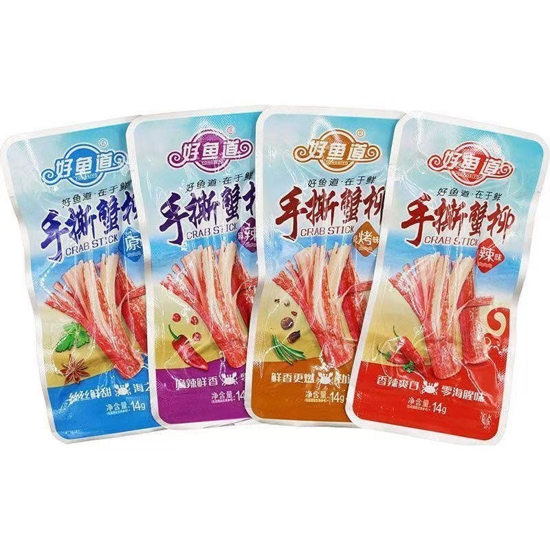 Haoyudao Crab Fillet 14g Loose Pack Crab Fillet Stick อาหารทะเลสําเร็จรูปอาหารปรุงสุกเผ็ดของว่างสบาย