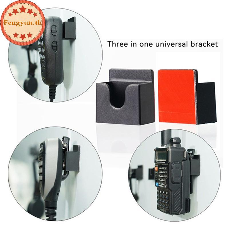 FENGYUN Walkies Talkies ผู้ถือคลิป Wall Mount Ba Ra Ba ติดตั้งง่าย Walkies Talkies Stand TH