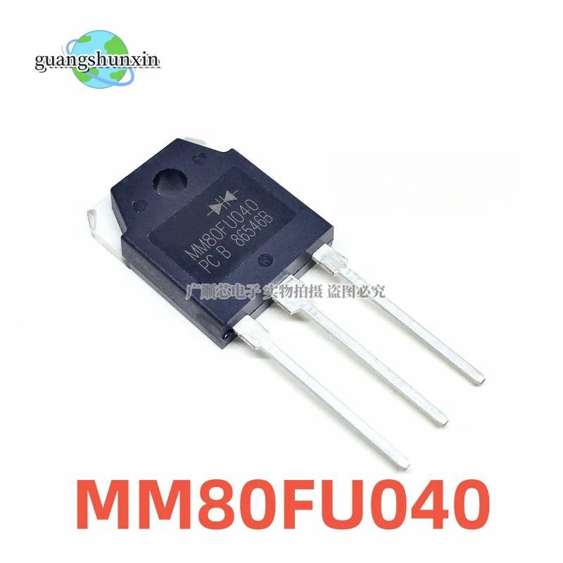 5PCS MM80FU040PC MM80FU040 DIYGBA TO-3P เครื่องเชื่อมไฟฟ้า fast recovery ไดโอด วงจรเรียงกระแส