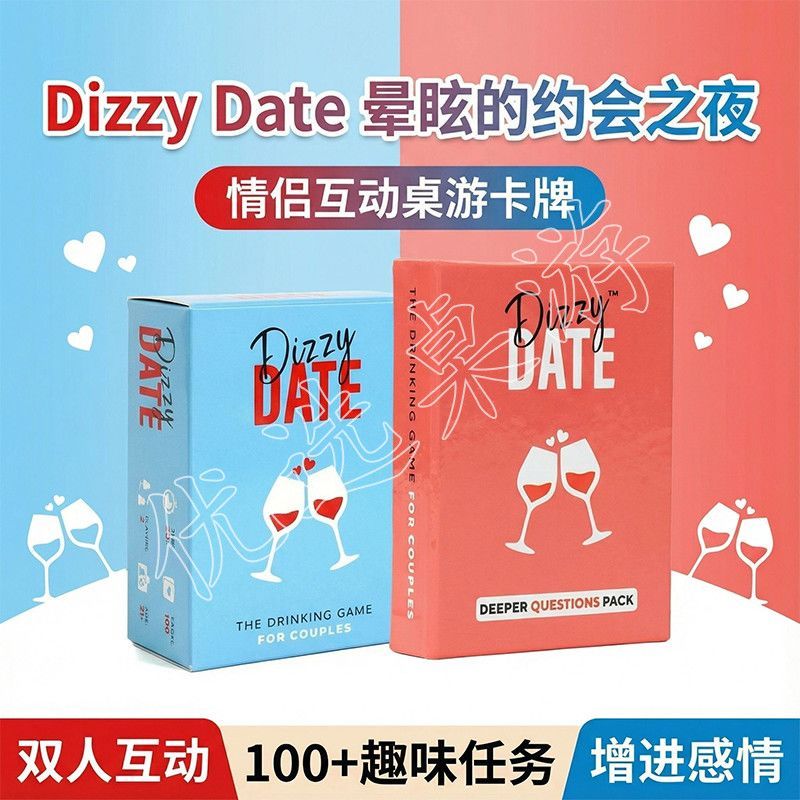 เกมกระดานคู่รัก Dizzy Date ยอดนิยม Dizzy Date เกมกระดานคู่รัก Dizzy Date เกมกระดานคู่รัก
