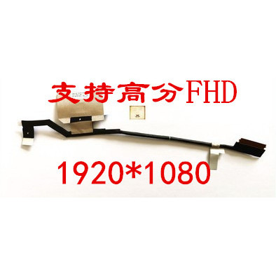40.0 BX05.0001 HP 15M-BP CP 15-BP Screen Cable 15-BQ Screen Cable TPN-W127