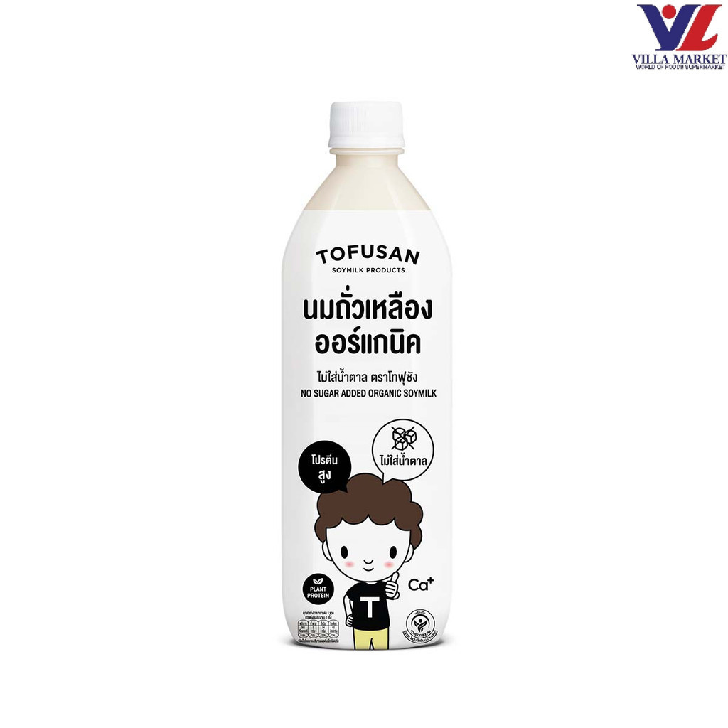 Tofusan Soy Milk No Sugar Added โทฟุซัง น้ำนมถั่วเหลือง สูตรไม่เติมน้ำตาล